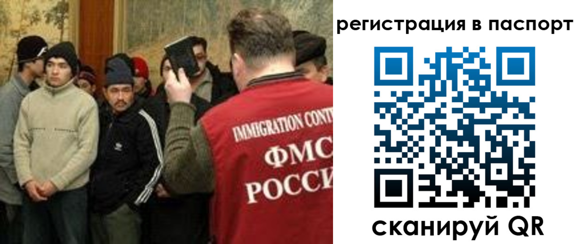 временная регистрация поиск в Белореченске